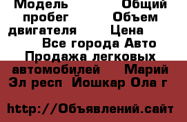  › Модель ­ LEXUS › Общий пробег ­ 231 › Объем двигателя ­ 3 › Цена ­ 825 000 - Все города Авто » Продажа легковых автомобилей   . Марий Эл респ.,Йошкар-Ола г.